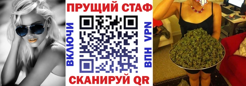 ГАШ Барнаул