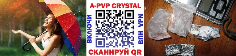 Где можно купить наркотики Барнаул LSD-25  МЕФ  COCAIN  ГАШИШ  Конопля 