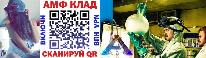 АМФЕТАМИН Розовый  Барнаул 