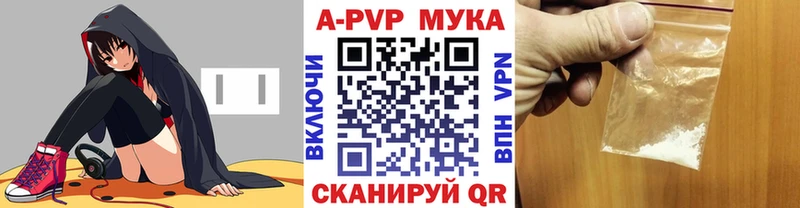 Alpha PVP СК  mega зеркало  Барнаул 