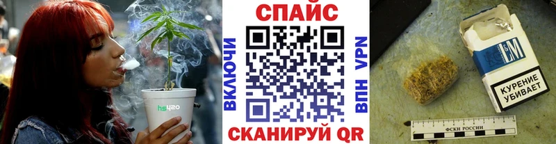 гидра как зайти  Барнаул  БУТИРАТ бутик 