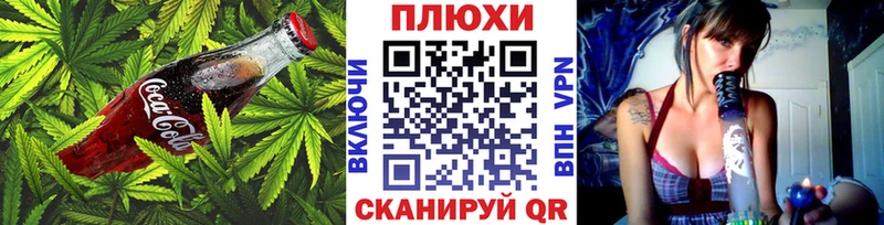 кракен   Барнаул  Еда ТГК марихуана 