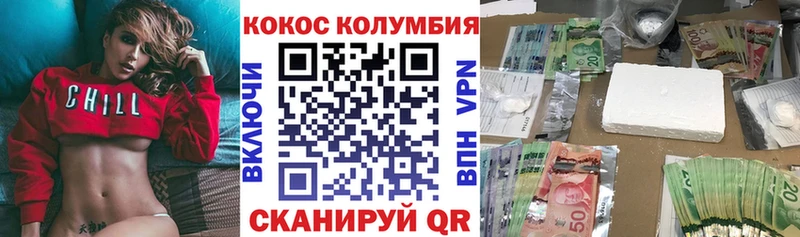 где найти   Барнаул  Cocaine 98% 