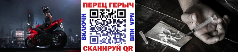 ГЕРОИН белый  Барнаул 