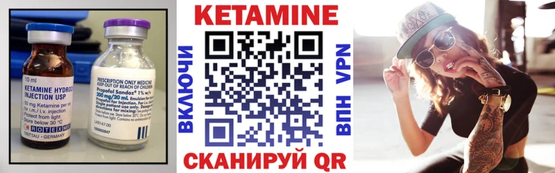 Кетамин VHQ  купить наркоту  Барнаул 