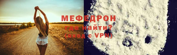 марихуана Горняк