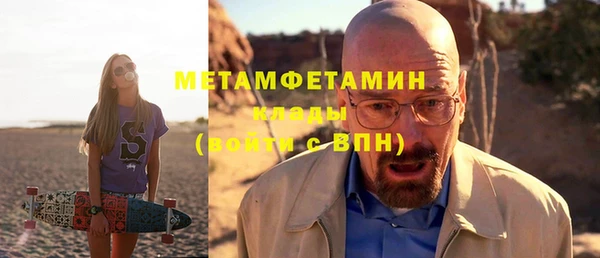 мяу мяу кристалл Горнозаводск