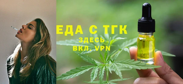 марихуана Горняк