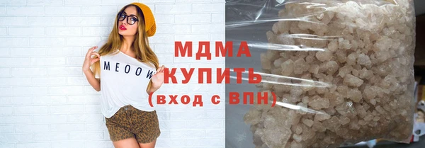 марихуана Горняк