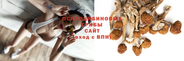 мяу мяу кристалл Горнозаводск
