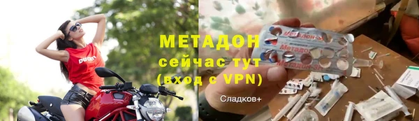 мяу мяу кристалл Горнозаводск