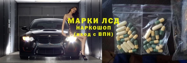 мяу мяу кристалл Горнозаводск