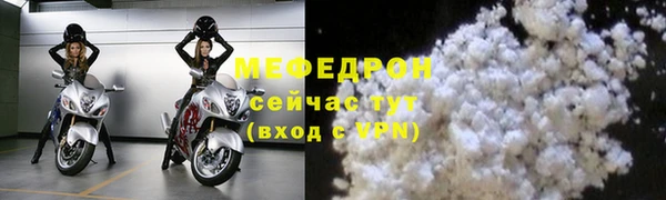 мдпв Горно-Алтайск