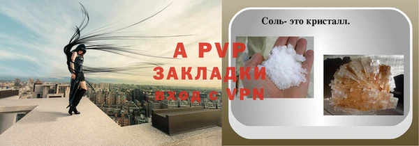 мяу мяу кристалл Горнозаводск