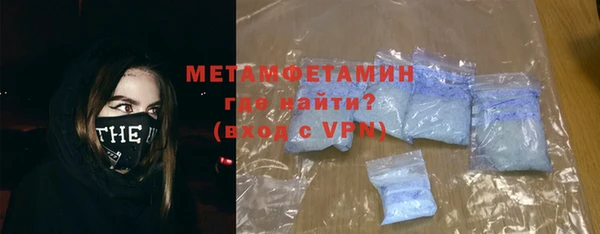 марихуана Горняк