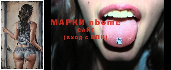 марихуана Горняк