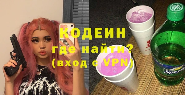 марихуана Горняк