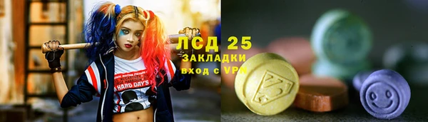 марихуана Горняк