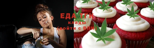 мяу мяу кристалл Горнозаводск