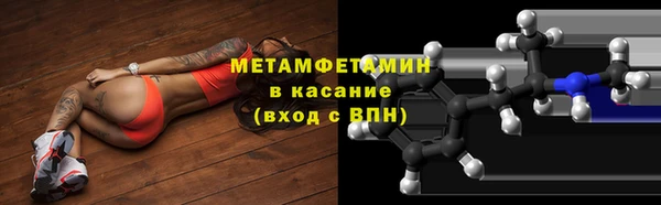 мяу мяу кристалл Горнозаводск