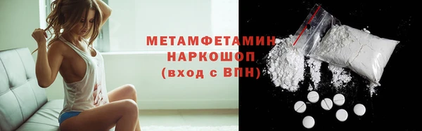 мяу мяу кристалл Горнозаводск