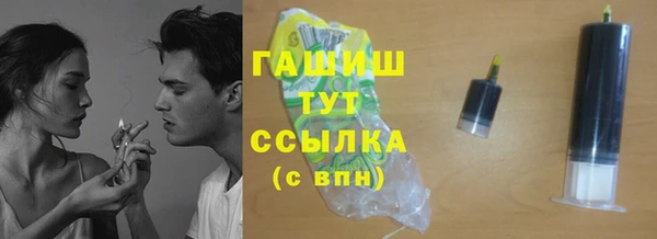 марихуана Горняк
