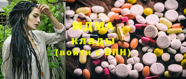 марихуана Горняк