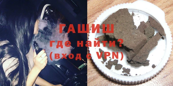 марихуана Горняк