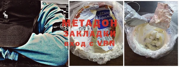 мяу мяу кристалл Горнозаводск