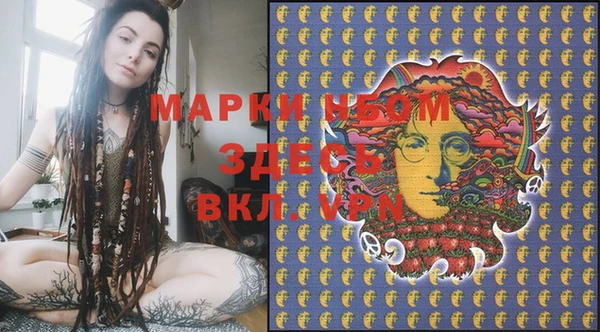 марихуана Горняк