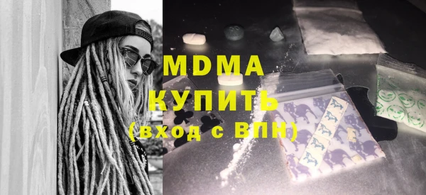 марихуана Горняк