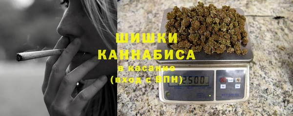 мяу мяу кристалл Горнозаводск