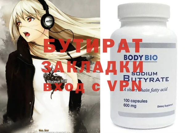 мяу мяу кристалл Горнозаводск