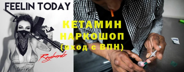 мяу мяу кристалл Горнозаводск