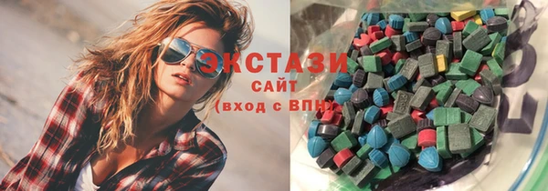 мяу мяу кристалл Горнозаводск