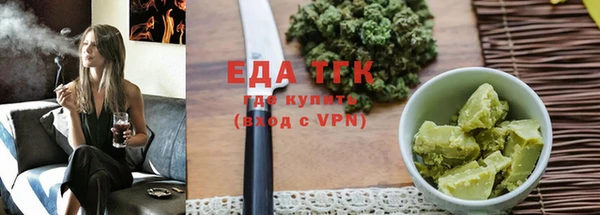 мяу мяу кристалл Горнозаводск
