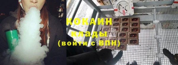 марихуана Горняк