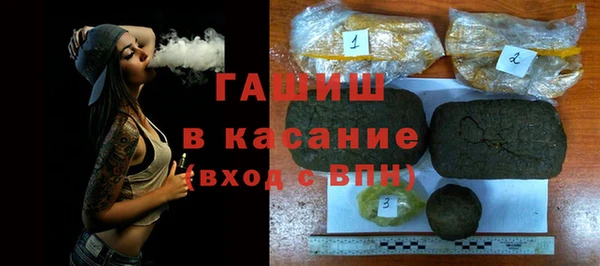 мяу мяу кристалл Горнозаводск