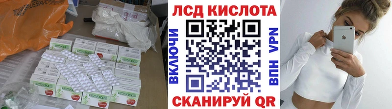 наркотики  Барнаул  LSD-25 экстази ecstasy 