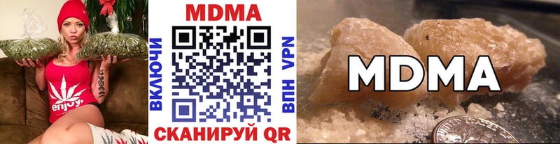 МДМА VHQ  гидра маркетплейс  Барнаул 