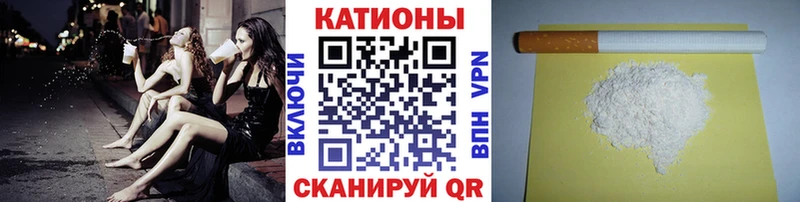 МЕГА как войти  Барнаул  МЯУ-МЯУ кристаллы 
