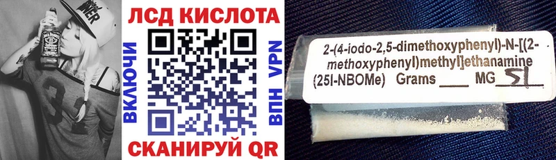 MEGA ссылка  Барнаул  это как зайти  Наркотические марки 1500мкг 