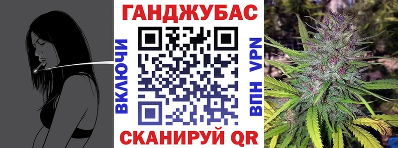 Марихуана марихуана Барнаул